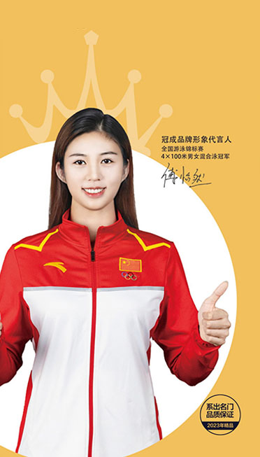 公司介绍 公司介绍